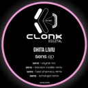 Ghita Liviu - Sens