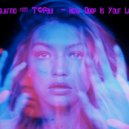 Calvin Harris & Nejtrino & T\'Paul - How Deep Is Your Love (Markian Mashup 2015) (Markian mash - up 2015)