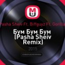 Pasha Sheiv feat. Biffguyz feat. Gorillaz - Бум Бум Бум (Pasha Sheiv Remix)