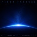 Octavian Boca, Electronic Opium - Broken Light