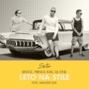 Skvoz & PrinceKas & Dj One - Лето на стиле