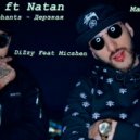 Тимати ft. Natan Electro Elephants - Дерзкая