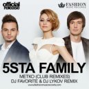 5sta Family - Метко (DJ Favorite & DJ Lykov Radio Edit)