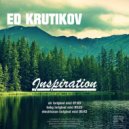 Ed Krutikov - Air
