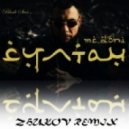 MC Doni & Kristina Si - СУЛТАН