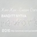 Жин-Жин - Снегом Стать