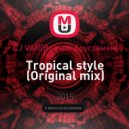CJ VAR(Вовчик Арустамян) - Tropical style