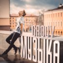 GROOV - Музыка (Original Mix)