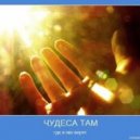 Dj KramniK - New Day