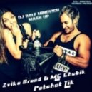 Zvika Brand & MC Chubik - Potahat Tik (DJ RALF MINOVICH MASH UP)