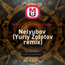 Gosti_Iz_Buducshego - Nelyubov (Yuriy Zolotov remix)