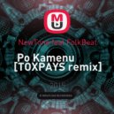 NewTone feat FolkBeat - Po Kamenu (TOXPAYS Remix)