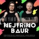 Иракли feat Nejtrino & Baur - Не верь слезам