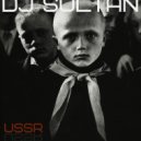 Путевой обходчик - Колыбельная
