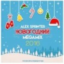 DJ Alex Sprinter - Новогодний Megamix 2016