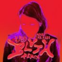 K.Flay - Make Me Fade (BLVTH Remix)