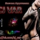 CJ VAR(Вовчик Арустамян) - Light up sky