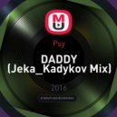 Psy - DADDY