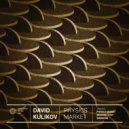David Kulikov - Sneakers