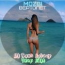 Mozgi - Вертолёт