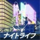 Vantage - いきなりUh-Oh
