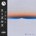 Azles - Blust
