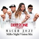 Deep Zone Project - Маски Долу (MiRo Night Vision Mix)