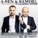 A-Sen & Samoel - Сладкие ночи (Dj Denis Rublev & Dj Prezzplay Remix) (Dj Denis Rublev & Dj Prezzplay Remix)