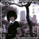 GHOST DATA - Silk Lingerie