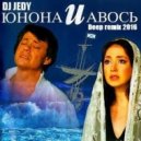 DJ JEDY feat. Олеся Май - Я Тебя Никогда не Забуду (Юнона и Авось Deep Remix)