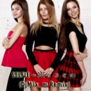 Selfie - Жалею (remix DJ.Mix m)