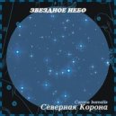 Бурито - Пока Город Спит