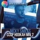 Nicky Smiles - CCCP Hookah Mix 2 ()