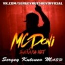 MC Doni vs. Johnny Glovez - Базара Нет