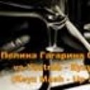 Полина Гагарина, Chuckie vs Yastreb - Кукушка