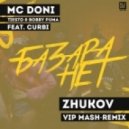 MC Doni vs, Tiesto & Bobby Puma ft. Curbi - Базара Нет