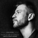 Иван Дорн - Ты всегда в плюсе (WH!TE & SOUTH Remix)