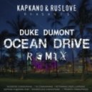 Duke Dumont - Ocean Drive (Kapkano & Ruslove Remix) (Kapkano & Ruslove Remix)