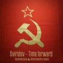 Свиридов - Время вперед (Syntheticsax & AVOrchestra remix) (Syntheticsax & AVOrchestra remix)