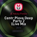 dj Nikita Pinkin - Centr Plova Deep Party 2 (Live Mix 20.04.2016)