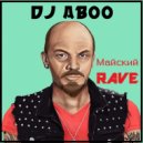 DJ ABOO - Майский Rave