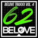 D' Luxe & Phoenix - OMG!