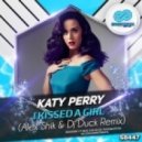 Katy Perry - I Kissed A Girl (Alex Shik & Dj Duck Remix) (Alex Shik & Dj Duck Remix)