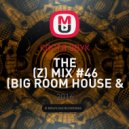 Костя Звук - The (Z) Mix #46 (Big Room House & EDM) (BIG ROOM HOUSE & EDM)