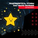 StarLinkos - SatrLinkos-G_XXXL (MIX)