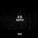 $ANE - Koto (Original mix)