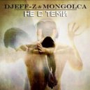 Djeff-Z & Mongolca - Не с теми...