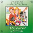 М.Магомаев - Луч Солнца Золотого (bURCHULAdZe Remix)