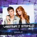 Время и Стекло & Sad Panda, Stanislav Shik & Kolya Funk, Eddie G - Песня 404 (Zavala Mashup)