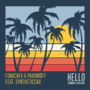 Fomichev & Pahomoff feat Syntheticsax - Hello (Summer 2016 mix cover)
